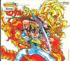 CD DRAMA CD  Wataru VICL8056 VICOTR 1992 Japan AnimeGame Used
