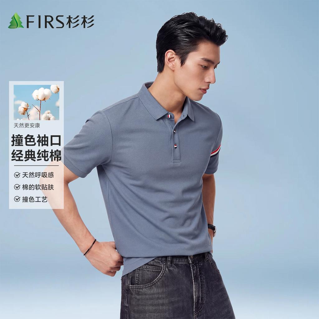 Classic Pure Cotton Contrasting Cuffs: Refreshing, Breathable, Comfortable and Skin Friendly Men's Short Sleeved Polo Shirt In Summer