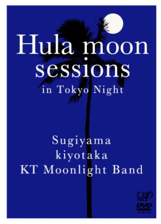 

Hula moon sessions in Tokyo Night [DVD]