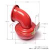 Red Tube Cow Horn 12V Electric Horn Truck Electric Horn Metal Drawstring