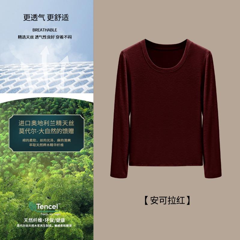 Long-sleeved bottoming shirt women's front shoulder thin Ankola red inner top new cotton