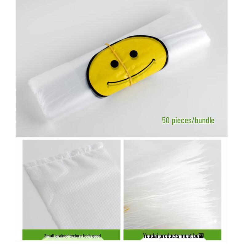 Danshi Zhiyuan Smiley Face Food Carryout Bags