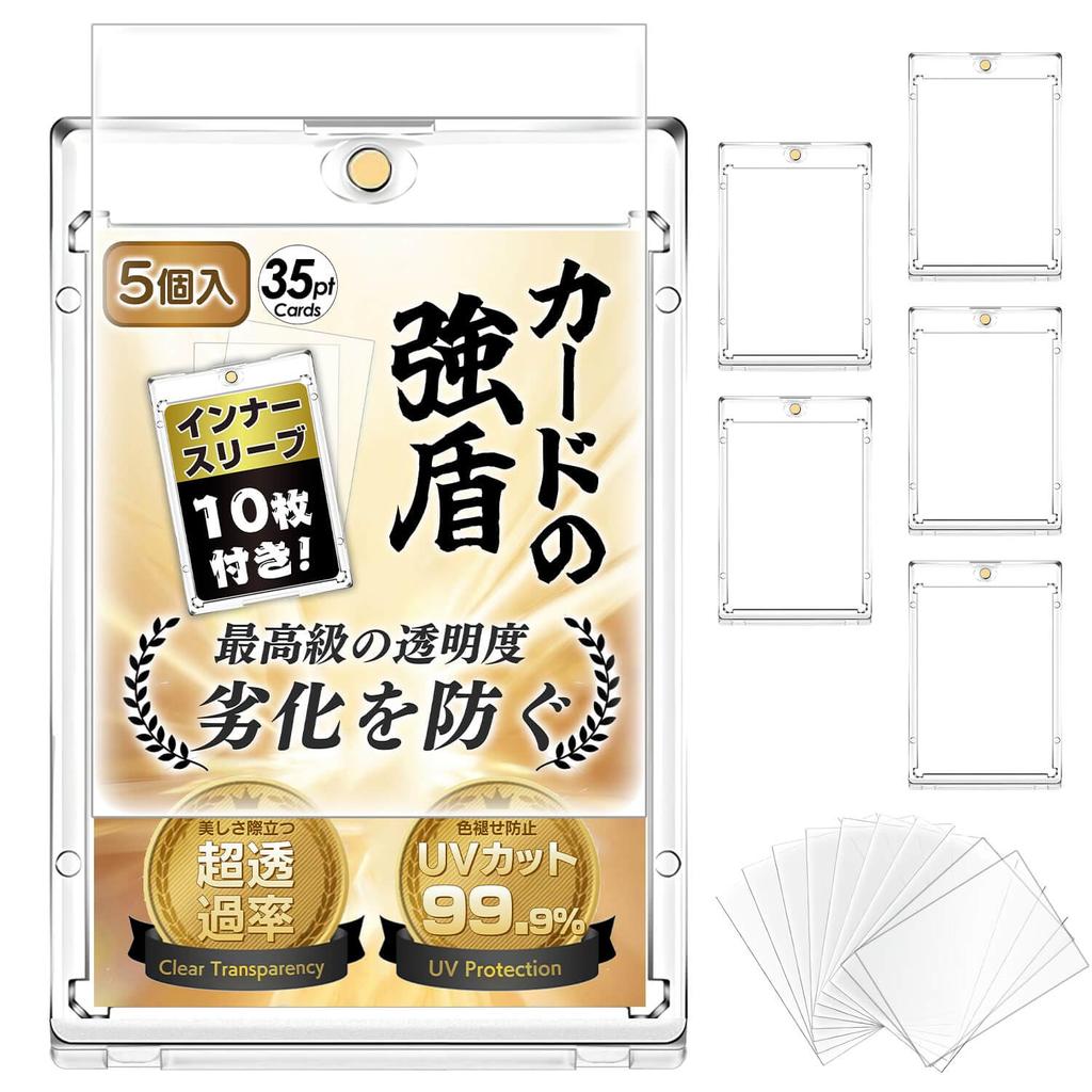 SOMOTO Magnetic Card Loader Strong Card Shield and Prevents Card Includes Inner UV 35PT Card Display Protective Fits Cards Approximately 1mm Magnetic