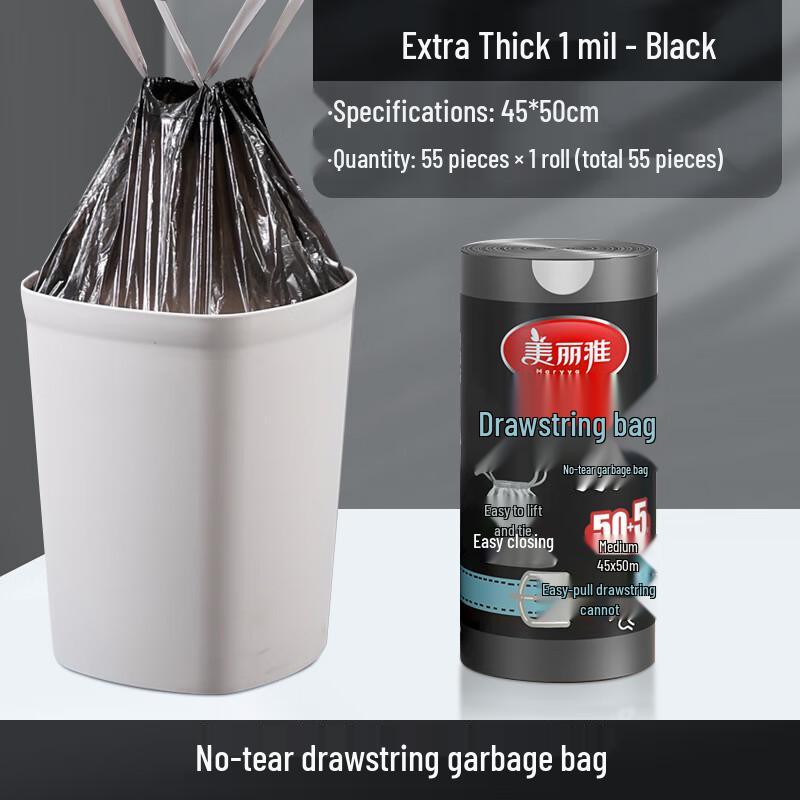 Meiliya Thickened Drawstring Large Garbage Bags