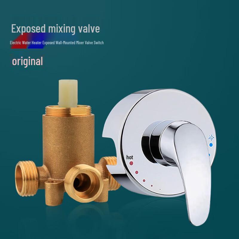 

Huangchao Brass Mixing Valve