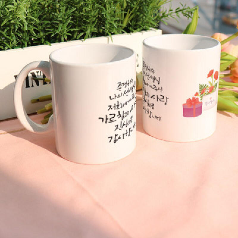 cs786-Design Mug 2p-My Teacher