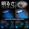 SEIWA Car Interior Supplies USB Floor Light 4 Type Illumination USB Powered F335 Uses High Brightness Blue LED Irradiation Angle Adjustable Light Inte