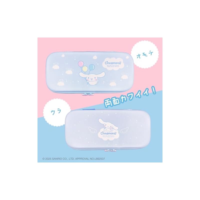 Allone EVA Color Case for Gaming - Sanrio Characters 2 - Cinnamoroll - 14.5 X 4 X 30cm - Compatible with Switch 2 - Convenient To Carry - Protects