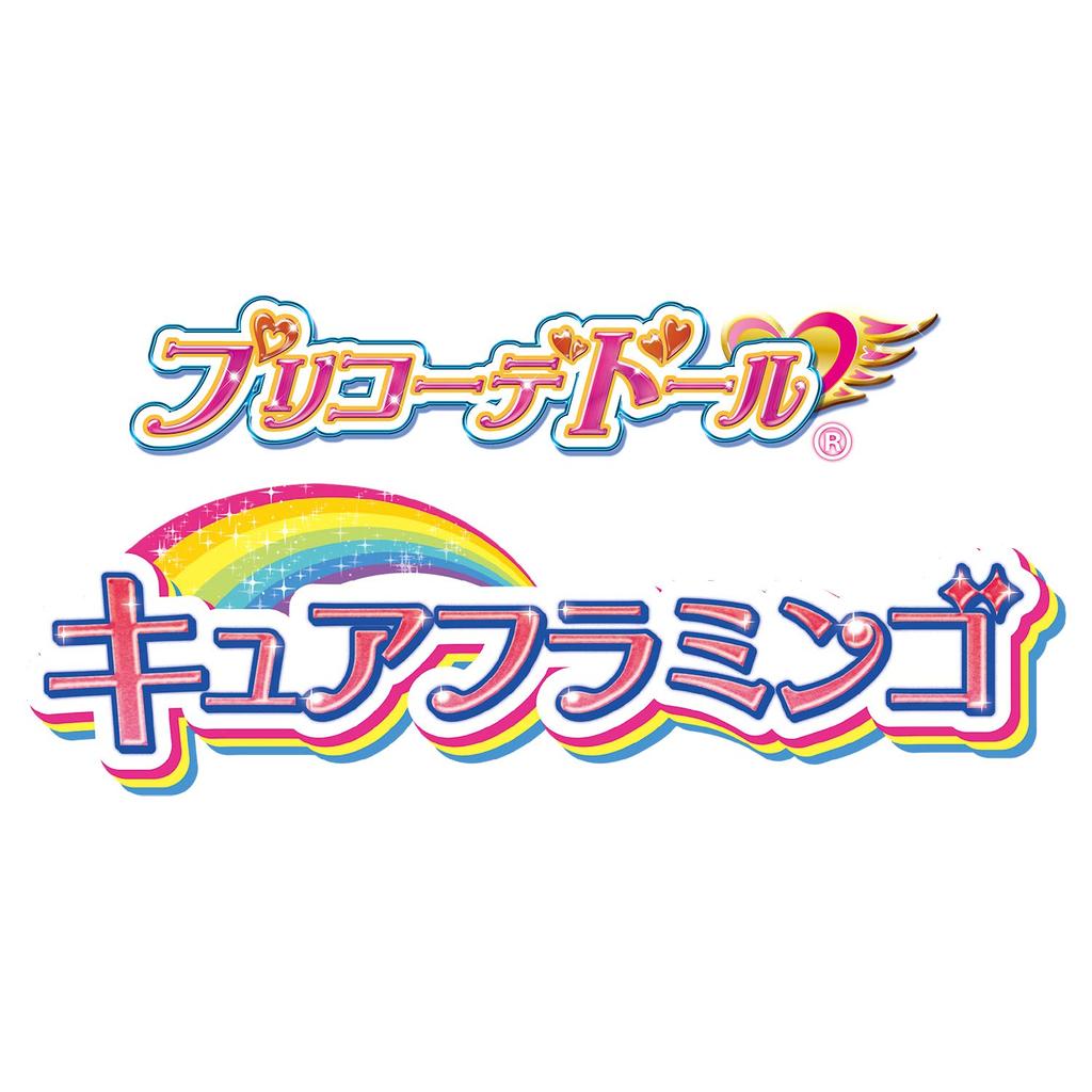 PreCure PreCure Doll Cure Flamingo Tropical~Ju!