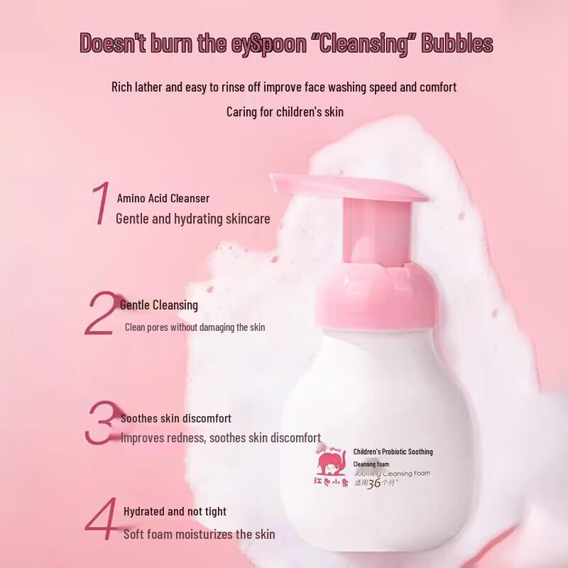 Red Elephant Children's Prebiotic Soothing Cleansing Foam