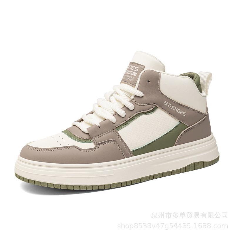 Middle School Student Bottom Thick Sole Cushioning Light Luxury Middle Help Comfortable Casual Shoes New Skateboard Shoes