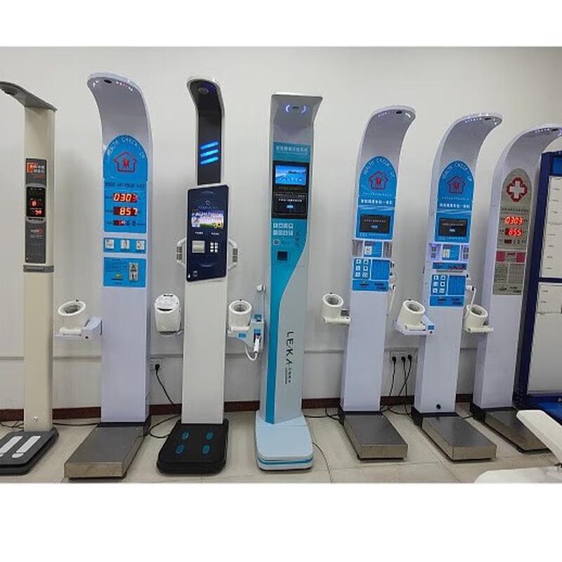 LeJiaLiKang Ultrasonic Height and Weight Scale