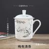ReadStar China Jingdezhen 500ml Ceramic Tea Cup Bone Ceramic Cup With Lid Drink Cup Household Office Conference Cup 24 Designs