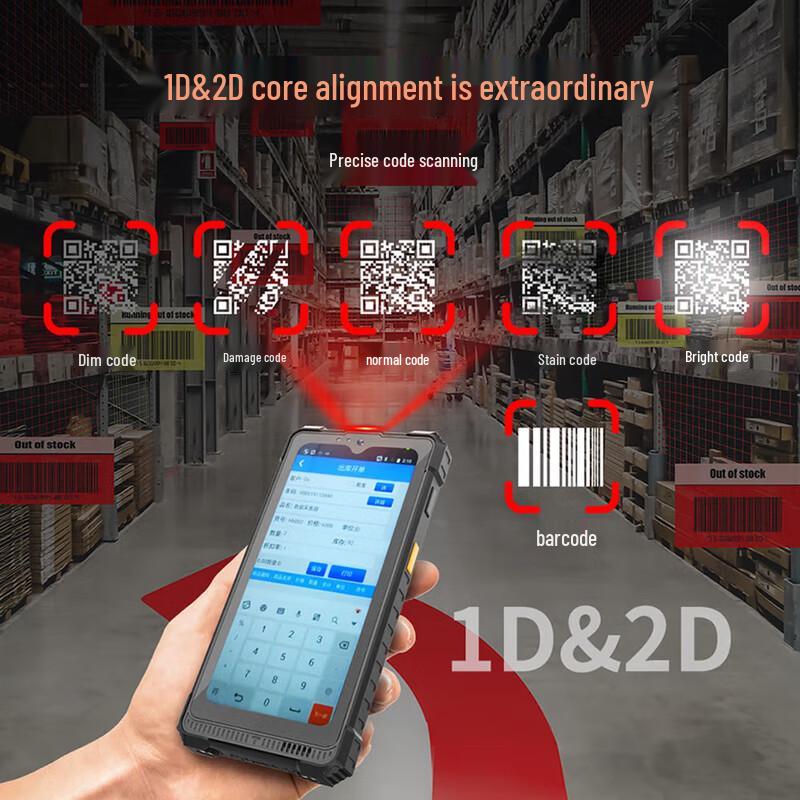 Chenxiang 7-inch Rugged Handheld Barcode Scanner Tablet PC (CN Version)