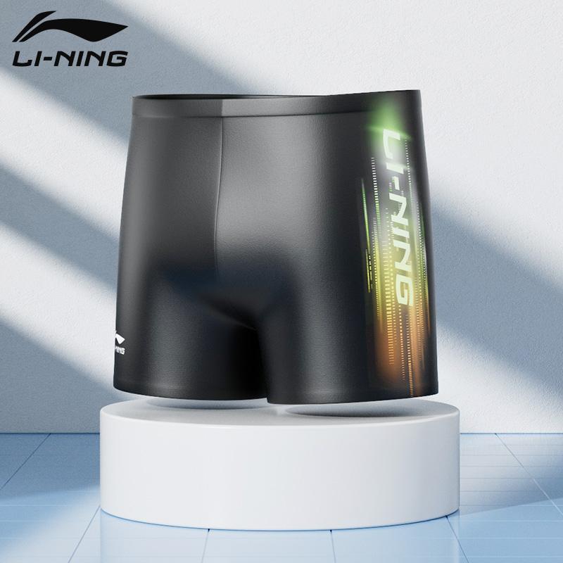 Li Ning Sports Life Collection Swimming Shorts Men's Thin LNKU838-2