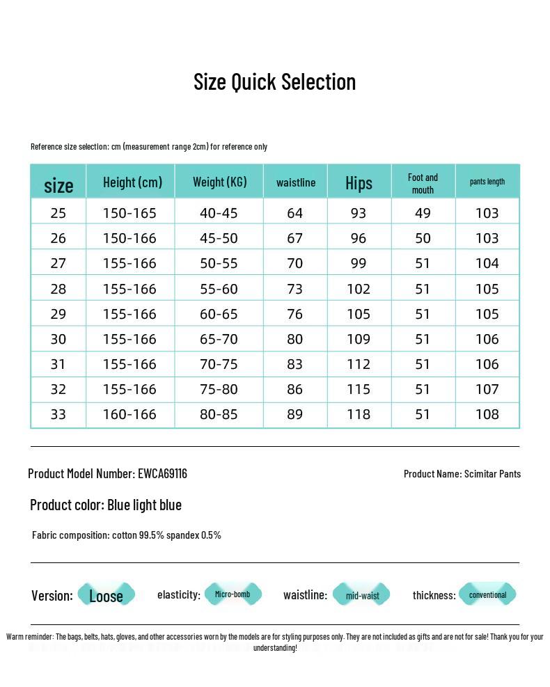 ESE-Y 2026 Spring Relaxed High-Waisted Curved Wide-Leg Denim Trousers