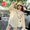MINISO Women's Breathable Sun Protection Long Sleeve Top