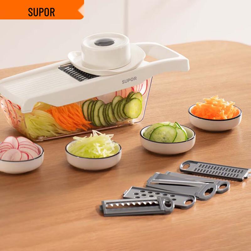 

SUPOR Multi-Function Vegetable Slicer and Grater