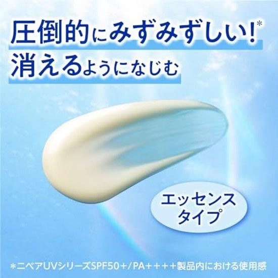 Nivea UV Water Essence EX 80g