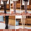 Women's Pantyhose, Flight Attendant Gray Stockings, Spring, Autumn, Winter One-piece Sexy Skin-colored Bare-leg Illusion Black Leggings