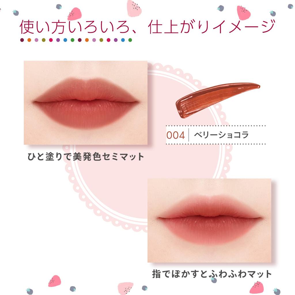 Blend Berry Mousse Touch Tint Lip 004 by KOSE (Berry Chocolate)