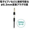 Audio-Technica ATH-AVC300 Headphones, Wired, 3m Cable, 6.3mm Standard/3.5mm Mini Connectors, Black
