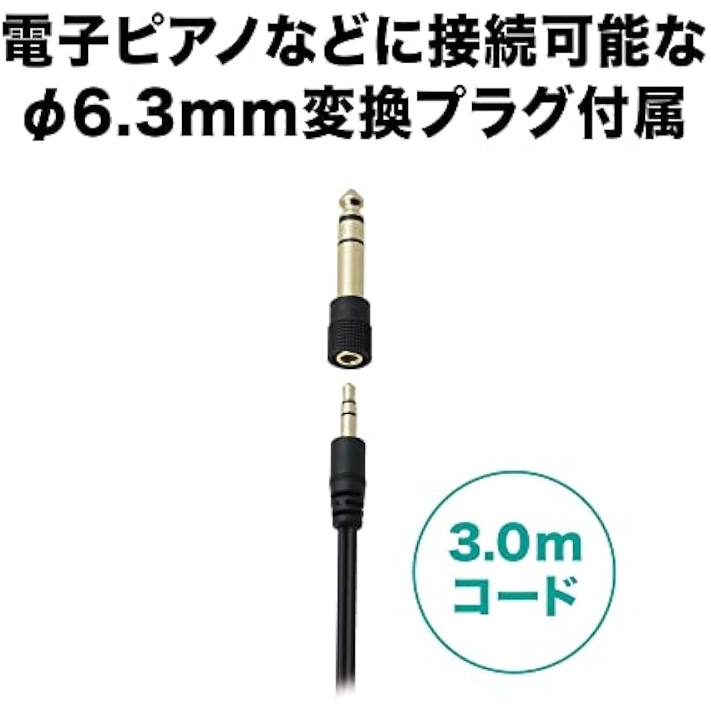 Audio-Technica ATH-AVC300 Headphones, Wired, 3m Cable, 6.3mm Standard/3.5mm Mini Connectors, Black