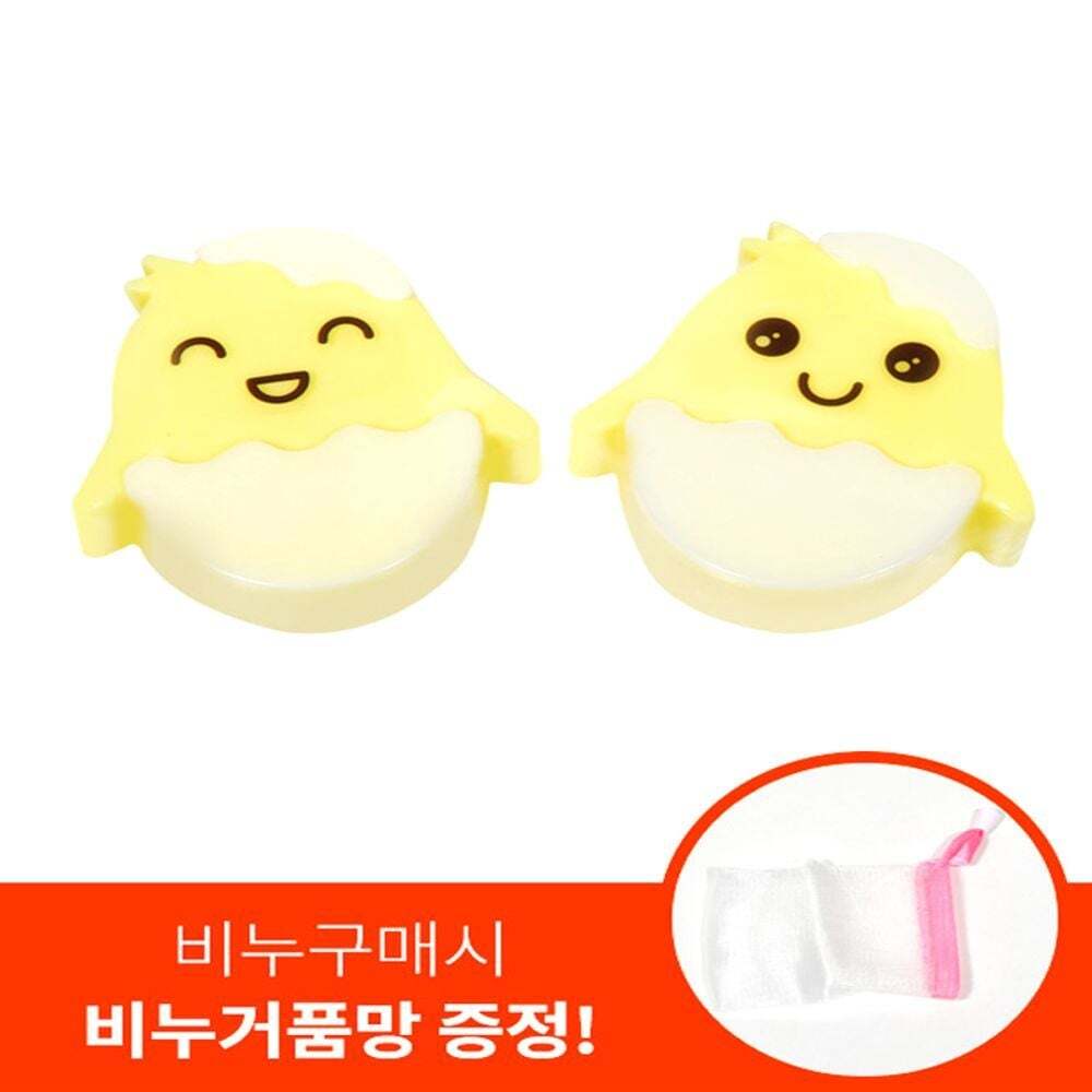 Natural Ingredients Handmade Chick Soap Handmade Skin Moisturizing Natural Soap [WFJGKHG_251108]