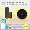 Edison Smart Sirenenalarm + Türsensor (Schwarz) Set mit Temperatur- und Feuchtigkeitssensor, Sicherheitsalarm, maximal 100 dB, Öffnungs-/Schließerkennung, Smart Se