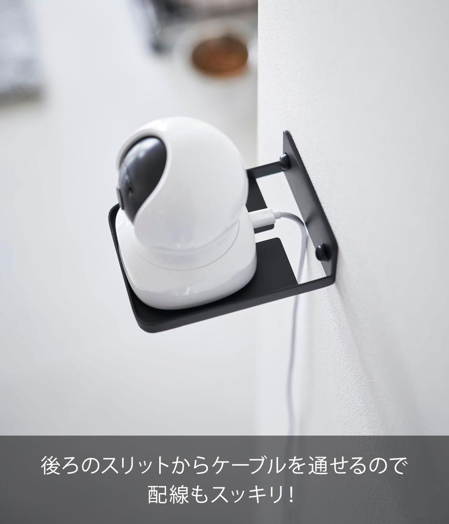 Yamazaki Smart Floating Storage Camera Rack Plasterboard 9cm W X D X 4cm Model 4089 Wall-Mounted (Includes Tweezers), Black, 11.5cm H, Wall-Mounted,