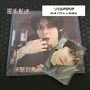 [USED] ATEEZ Yunho GH4 Digipack & Popup Lucky Doro