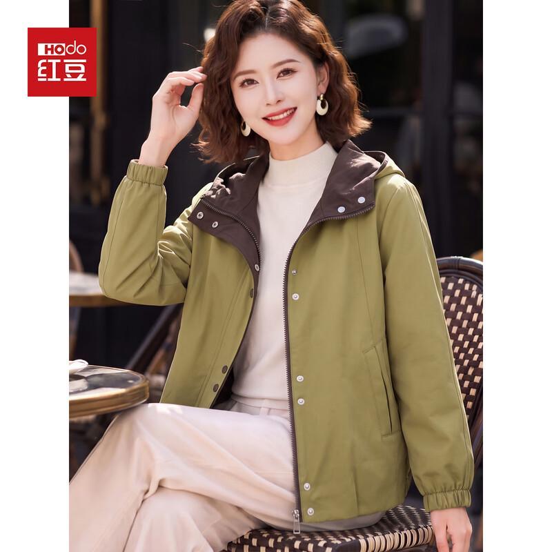 Hodo Women's Hooded Casual Zipper Jacket