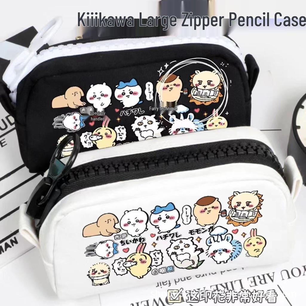Jiji Kawaii Large Capacity Japanese Cartoon Pencil Case for Students