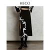 Heco Phoenix Cloud New Chinese Style Top and Skirt Set