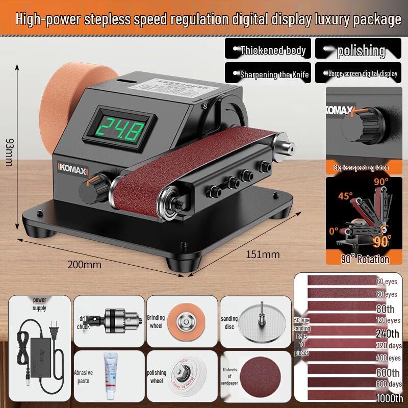 

SMVP Electric Knife Sharpener Mini Belt Sander CN plug (adapter included)