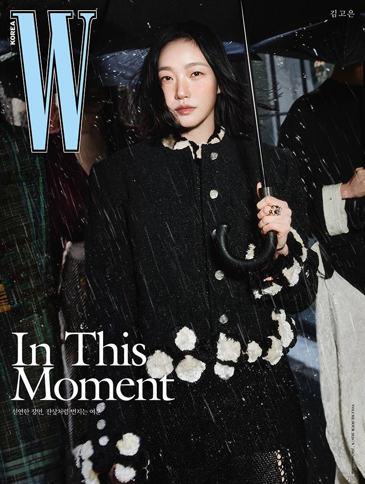 W Korea Magazine 2026 APRIL Kim Go-eun, NEXZ, K POP, K STAR, KFASHION, KBEAUTY