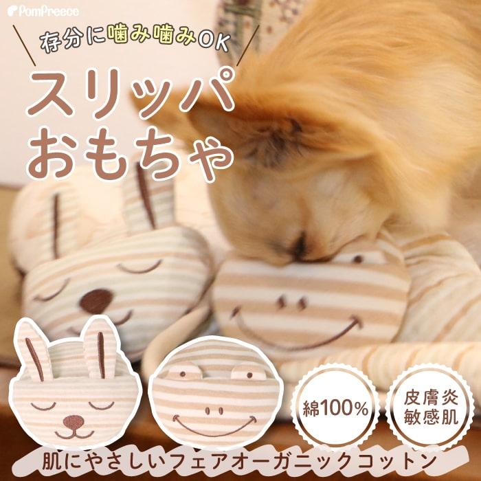 Pet toysPet suppliesEducational toysPlush toysDog toysPopularCuteDollsEducational toysPlaySoundSmall dogsSlippersPee Pee TOYFair OrganicNemunemu Frog