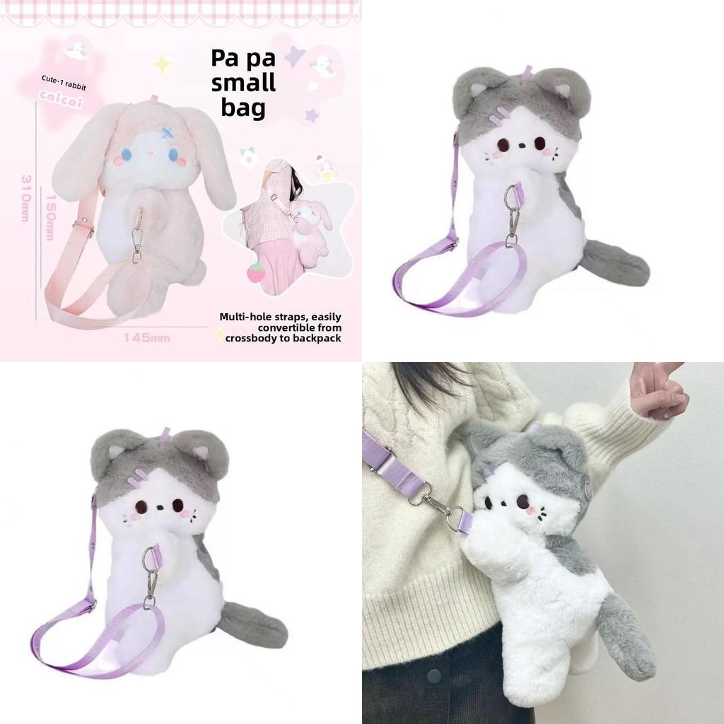 Rabbit Cat Plush Bag Ladies Cute Cartoon Shoulder Bag For Autumn Winter Fashion