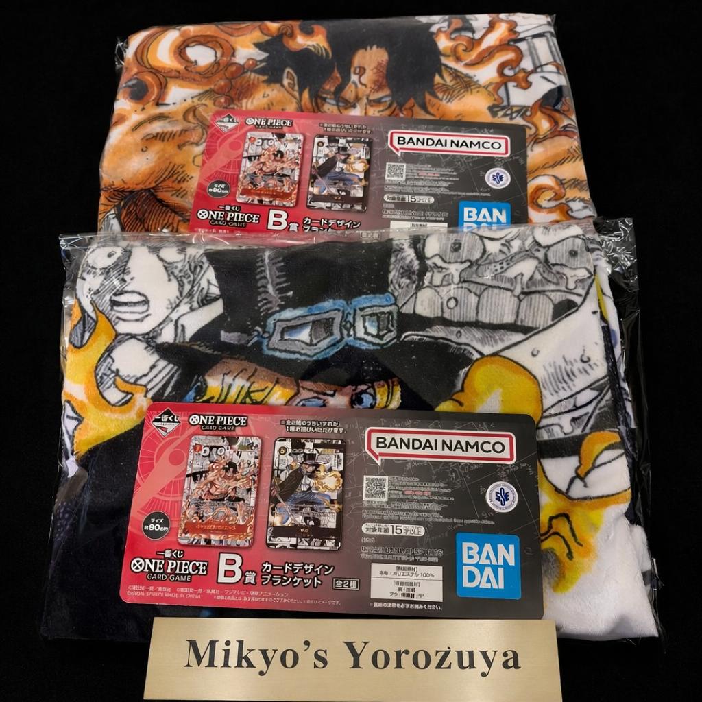 Ichiban Kuji ONE PIECE B Prize Ace Sabo Card Design Blanket Set 2