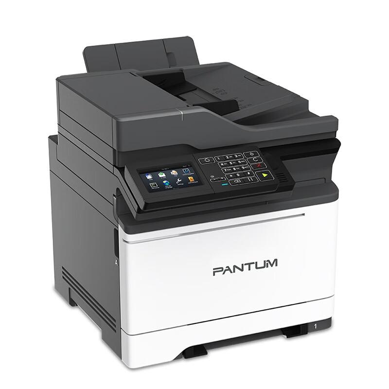 Pantum CM7105DN A4 Color Laser Multifunction Printer CN Plug (adapter Included)