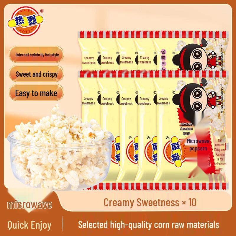 Hot Popcorn Snacks & Kernels
