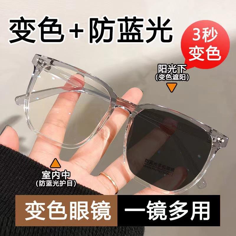 Fashionable Large-Sized Glass Frame Pochromic Myopia Glasses Outdoor Sunglasseses Color-Shifting Goggles -0.5 -1.0 -1.5 -2.0 -2.5 To -6.0