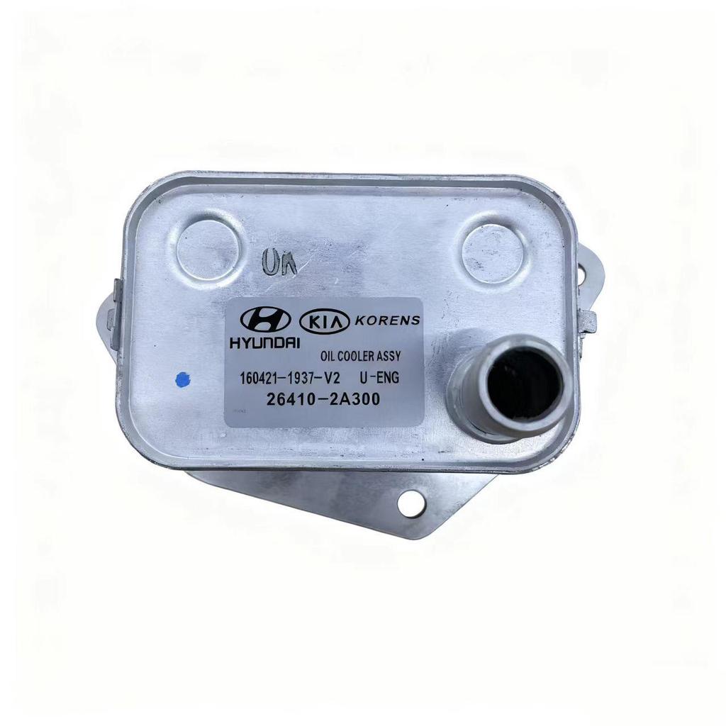 Oil Cooler 26410-2A300 for Hyundai & Kia