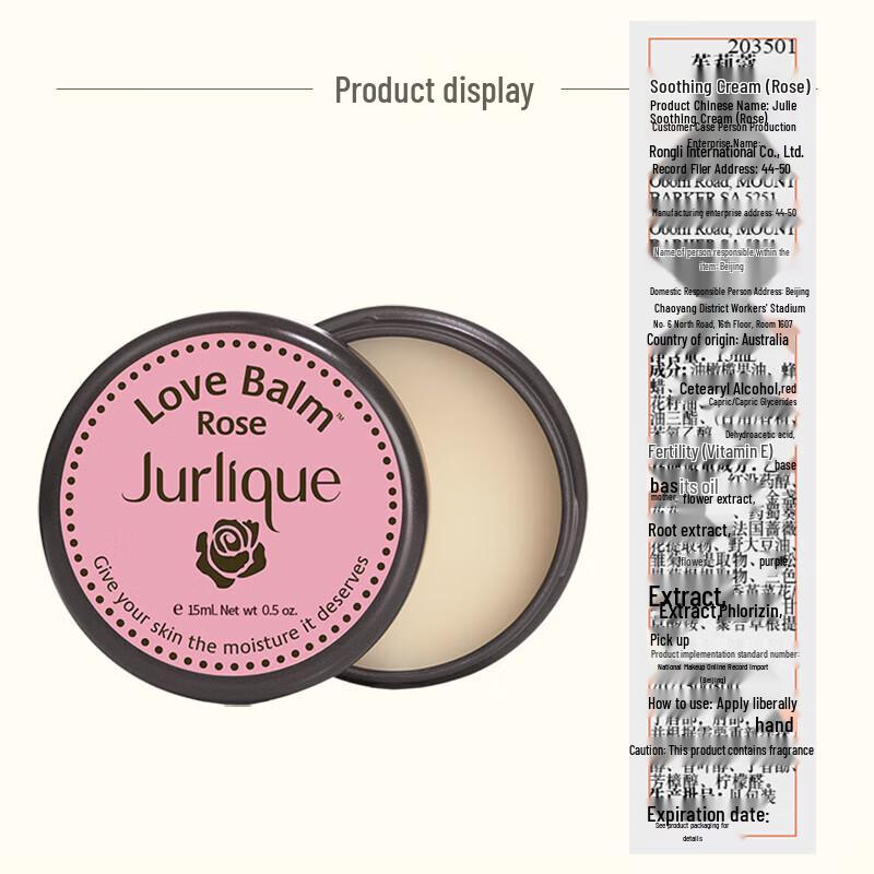 Jurlique Rose Love Balm
