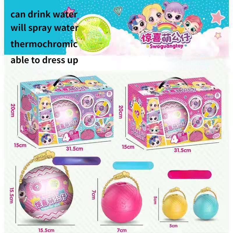 

Кукла-сюрприз Guess Le Princess Happy Egg Doll Разборная кукла-сюрприз Baby Blind Box Girl Guess Le 31.5*15*20CM