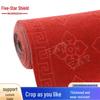Embossed Flannel PVC Anti-Slip Commercial Red Carpet