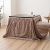 IKEHIKO Kotatsu Quilt Cover, Rectangular, "Line" Beige, Approx. 225 X 205 Cm, High Type, Rabbit Fur, Machine Washable, Smooth, Includes Storage Pocket