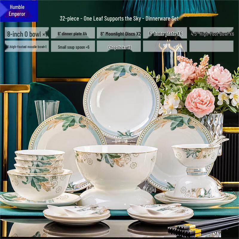 Qianxing  One Leaf Holds the Sky  Ceramic Dinnerware Set