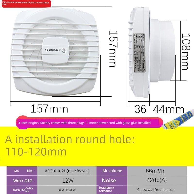 

Jinling round Hole Glass Special Pull-Cord Switch Exhaust Fan 4inch Double Pull Rope ++ Glass Glue