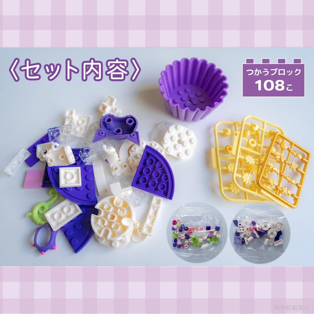 Onda Kuromi Sanrio Toy Block Set for Cupcake and Grape Nanoblock Girls,